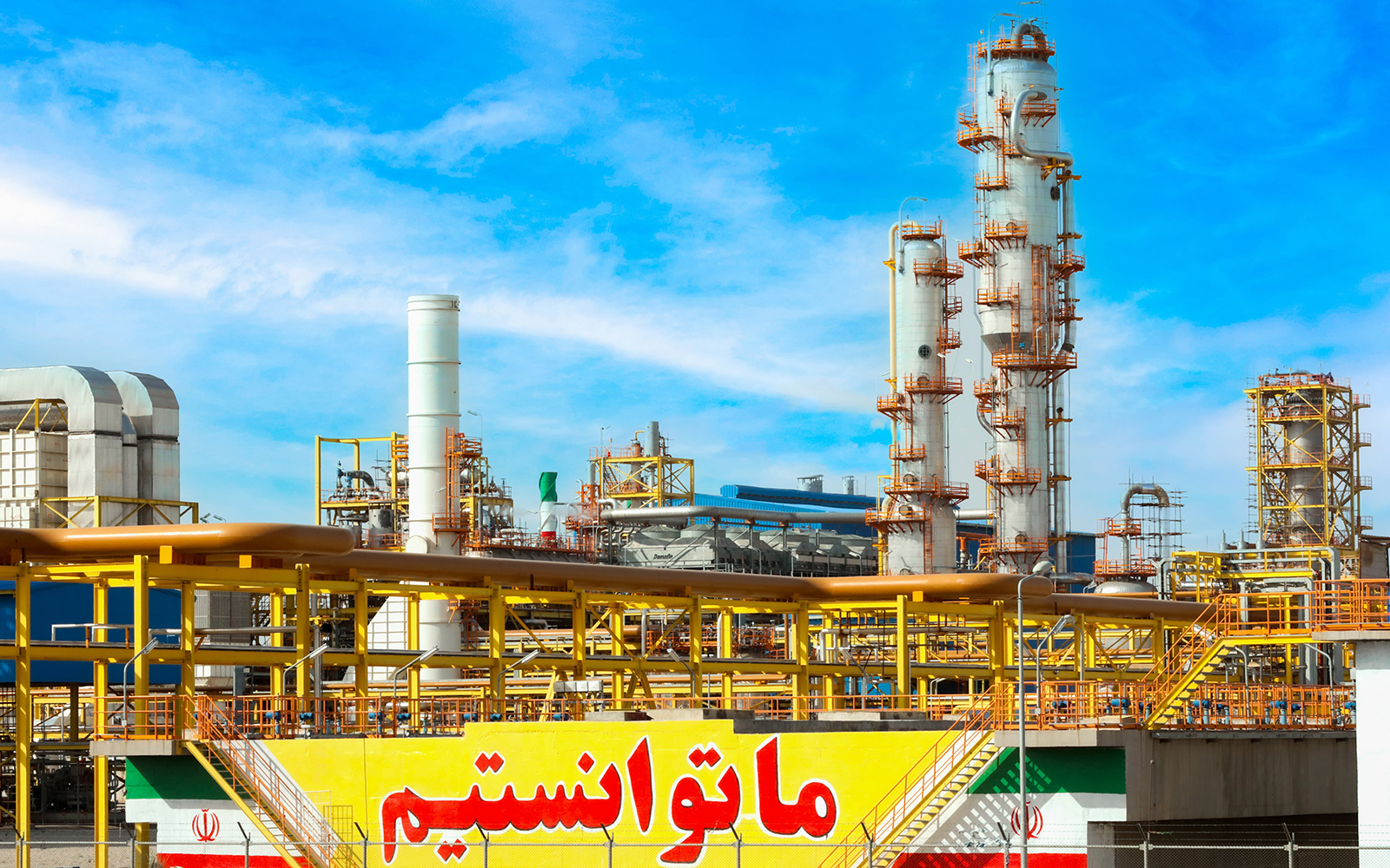 شرکت صنایع پتروشیمی مسجدسلیمان